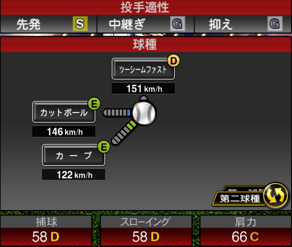 2024S1セレ田中 (2)