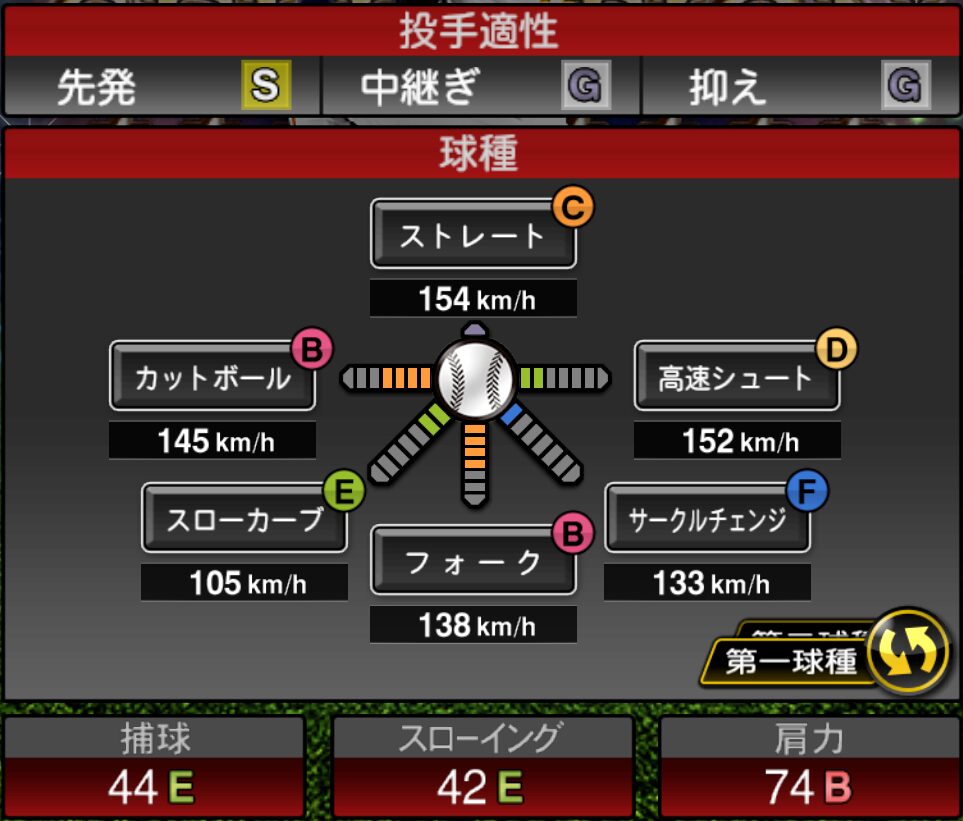 2024S1セレ山崎 (1)