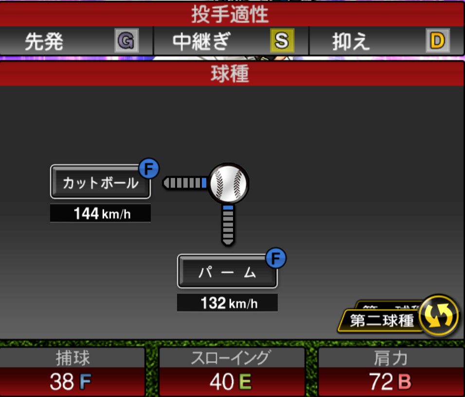 2024S1TS鍵谷