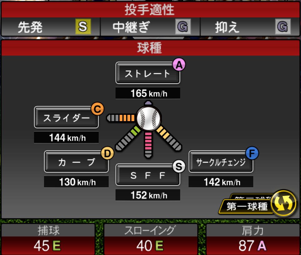 2024S1セレ佐々木 (1)