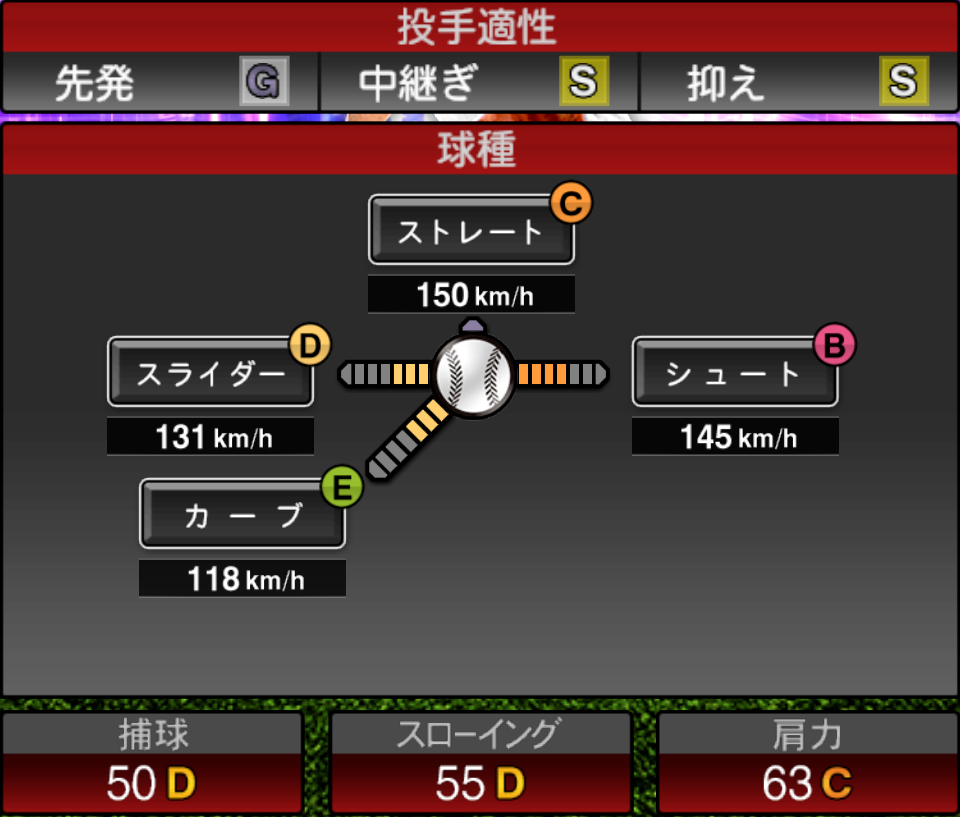 2024S1TS吉井 (2)