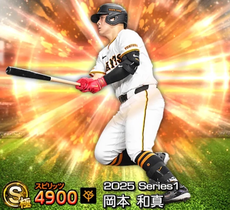 岡本